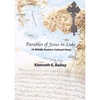 REV DR. KEN BAILEY: The Parables of Jesus (4DVD - 15 Lectures)