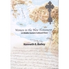 REV. DR. KEN BAILEY: Women in the New Testament (2DVD- Six 30 min lectures)