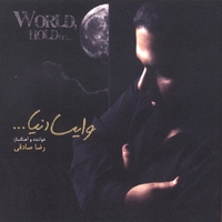 Reza Sadeghi : World, Stop! (Vaysa Donya)
