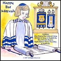 Rita Mizrahi Shamie, aka Grandma Rita : HAPPY BAT MITZVAH. One Original Song Written & Sung In English, Eight Hebrew Dance Favorites, & Hatikvah.