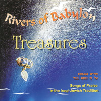 RIVERS OF BABYLON: Treasures