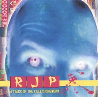 RICHARD JESSEE PROJECT: Attack of the Killer Ringworm