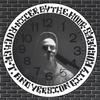 ROCKER-T AND VERSION CITY ROCKERS: Nicer By the Hour