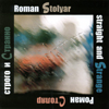 ROMAN STOLYAR: Straight and Strange