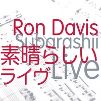 Ron Davis : Subarashii Live