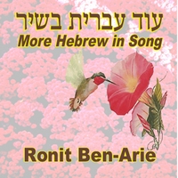 Ronit Ben-Arie : More Hebrew in Song