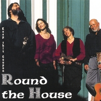Round the House : Keep this Coupon