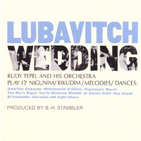 RUDY TEPEL AND HIS ORCHESTRA: Lubavitch Wedding
