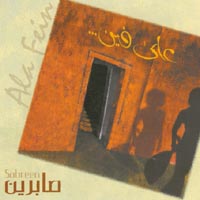 Sabreen : Ala fein