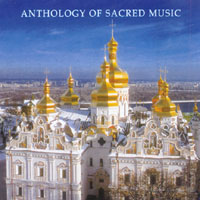 Anthology Of Sacred Choral Music : Various Artists
