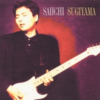 Saiichi Sugiyama : Saiichi Sugiyama (1st album 1994)