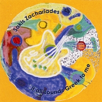 It All Sounds Greek To Me by Sakis Zachariades