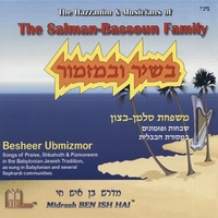 SALMAN-BASSOUN FAMILY: Besheer Ubmizmor