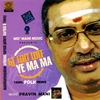 MANIKKAVINAYAGAM: Ya Ma Ma