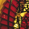 EMPI: Kaze to Tsuchi