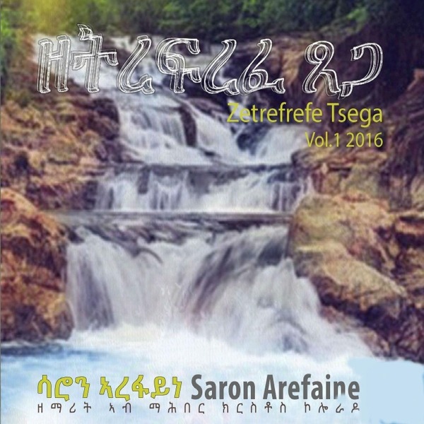 Saron Arefaine | Zetrefrefe Tsega, Vol. 1 | CD Baby Music ...