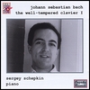 SERGEY SCHEPKIN: Johann Sebastian Bach: The Well-Tempered Clavier I