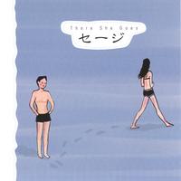 SEIJI TODA: There She Goes