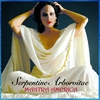 SERPENTINE ARBORVITAE: Mantra America