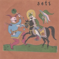 SETI: quagmires