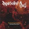 SOVEREIGN GRACE MUSIC: Awesome God