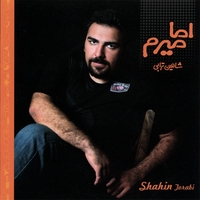 Shahin Torabi : Amma' Miram