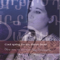 Annick Shahnazarian : Cool Spring For My Thirsty Heart