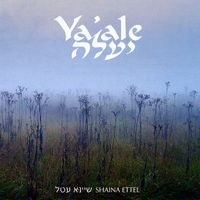 Shaina Ettel : Ya'ale