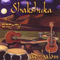 Shakshuka : Ad Halom