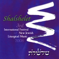 Shalshelet Festival : Shalshelet 3rd International Festival of New Jewish Liturgical Music 2008