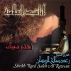 SHEIKH RAED SALEH AL RAWSAN: Sheikh Raed Saleh Al Rawsan