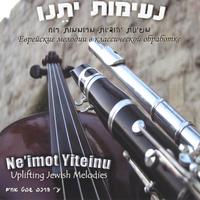 Shevet Achim : Ne'imot Yiteinu