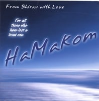Shirav : HaMakom