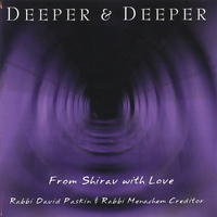 Shirav : Deeper and Deeper