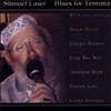 SHMUEL LASER: Blues for Temima
