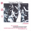 SHUDOSHI: STAIRWAY TO THE STARS
