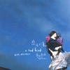 SHUYI HSIEH: A Sad Bird