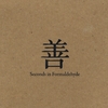 SECONDS IN FORMALDEHYDE: Suchness 3