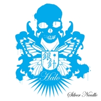 Silver Needle : Halo