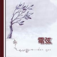 Simon Hutchinson : den gen