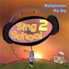 SING 2 SCHOOL: Multiplication Hip Hop