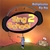 SING 2 SCHOOL: Multiplication Hip Hop