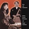 SHIRLEY KAZUYO MURAMOTO & SHIGEO TACHIBANA: Koto and Shakuhachi