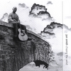 JON SMITH: Chasing the Wind
