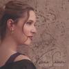 VALERIE SNEADE: Let Me Be Strong