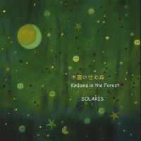 Solaris : Kodama In The Forest