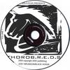 SOLO-FLEX: Solo-flex Presents Thoro-b.r.e.d.s. Vol. 1