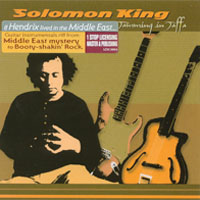 Solomon King : Jamming in Jaffa (imagine if Jimi Hendrix was from the Middle East: Solomon King is Israel's top guitarist)