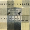 MIKA POHJOLA & YUSUKE YAMAMOTO: Sound of Village - The Complete Recordings in Helsinki and New York