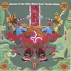 VARIOUS ARTISTS: Sounds Of The Hills: Music From Yunnan China